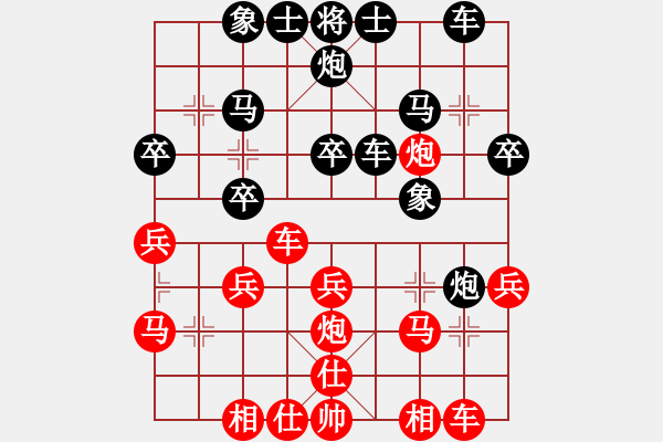 象棋棋譜圖片：廣東樂昌隊(duì) 時(shí)鳳蘭 和 江蘇鐘悅棋牌俱樂部 李沁 - 步數(shù)：30 