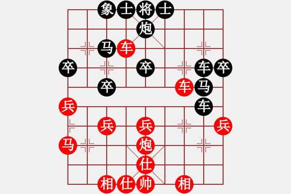 象棋棋譜圖片：廣東樂昌隊(duì) 時(shí)鳳蘭 和 江蘇鐘悅棋牌俱樂部 李沁 - 步數(shù)：40 