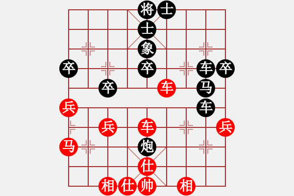 象棋棋譜圖片：廣東樂昌隊(duì) 時(shí)鳳蘭 和 江蘇鐘悅棋牌俱樂部 李沁 - 步數(shù)：50 