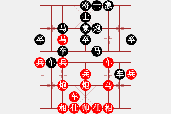 象棋棋譜圖片：20130728 1841 唯一[-] - 雨藝書生[-] - 步數(shù)：30 