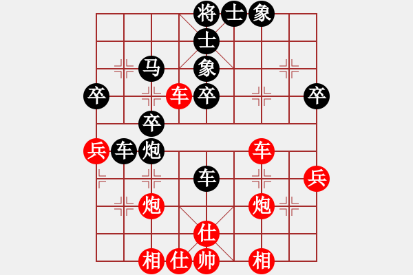 象棋棋譜圖片：20130728 1841 唯一[-] - 雨藝書生[-] - 步數(shù)：40 