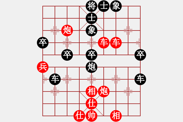 象棋棋譜圖片：20130728 1841 唯一[-] - 雨藝書生[-] - 步數(shù)：50 