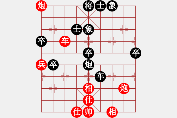 象棋棋譜圖片：20130728 1841 唯一[-] - 雨藝書生[-] - 步數(shù)：60 