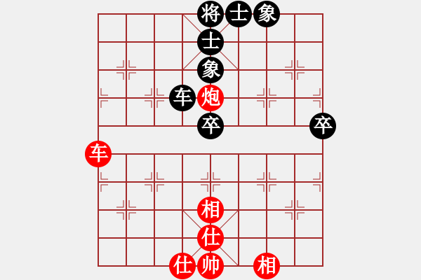 象棋棋譜圖片：20130728 1841 唯一[-] - 雨藝書生[-] - 步數(shù)：70 