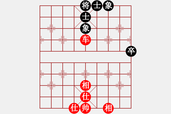 象棋棋譜圖片：20130728 1841 唯一[-] - 雨藝書生[-] - 步數(shù)：77 