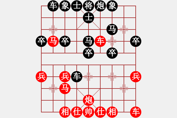 象棋棋譜圖片：橫才俊儒[紅] -VS- 極樂(lè)世界[黑] （頂） - 步數(shù)：30 