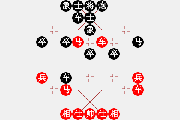 象棋棋譜圖片：橫才俊儒[紅] -VS- 極樂(lè)世界[黑] （頂） - 步數(shù)：40 