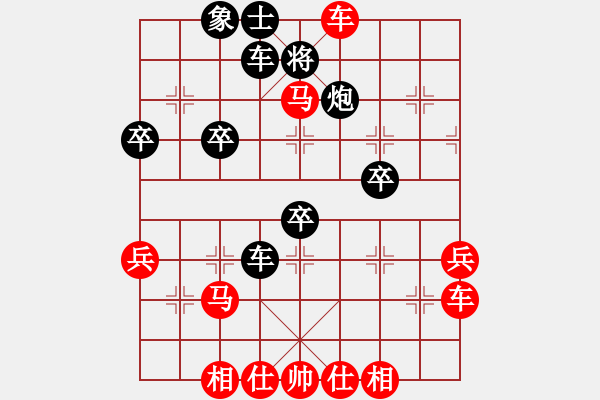 象棋棋譜圖片：橫才俊儒[紅] -VS- 極樂(lè)世界[黑] （頂） - 步數(shù)：50 