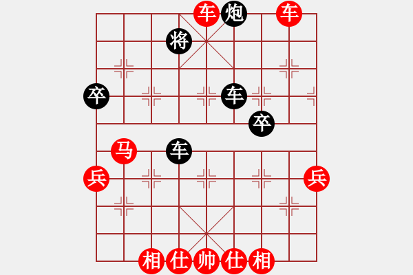 象棋棋譜圖片：橫才俊儒[紅] -VS- 極樂(lè)世界[黑] （頂） - 步數(shù)：70 