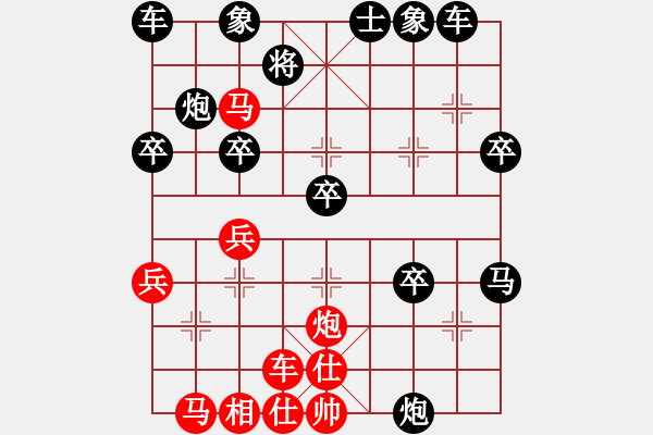 象棋棋譜圖片：淡雅飄香先勝 急中新變88 - 步數(shù)：37 