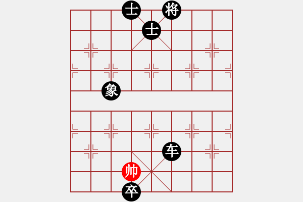 象棋棋谱图片：A28 飞相转屏风马对左中炮 - 步数：260 