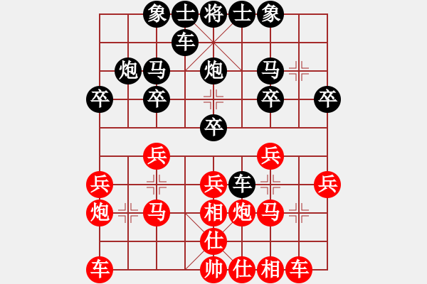 象棋棋谱图片：关平(月将)-和-原创(日帅) - 步数：20 