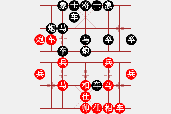 象棋棋谱图片：关平(月将)-和-原创(日帅) - 步数：30 