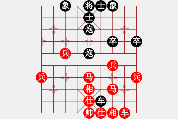象棋棋谱图片：关平(月将)-和-原创(日帅) - 步数：40 