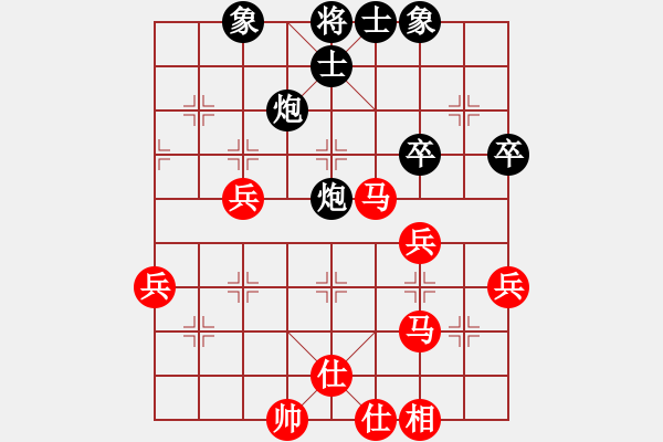 象棋棋谱图片：关平(月将)-和-原创(日帅) - 步数：50 