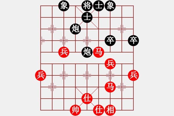 象棋棋譜圖片：關(guān)平(月將)-和-原創(chuàng)(日帥) - 步數(shù)：50 