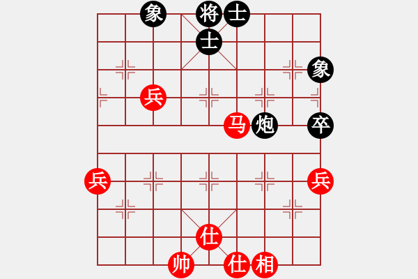象棋棋谱图片：关平(月将)-和-原创(日帅) - 步数：60 
