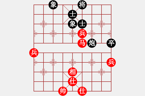 象棋棋谱图片：关平(月将)-和-原创(日帅) - 步数：70 