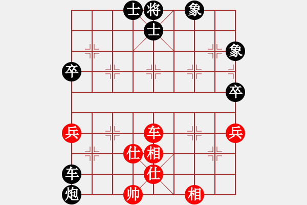 象棋棋譜圖片：第八輪 寶雞高飛先負(fù)渭南戚紅波 - 步數(shù)：104 