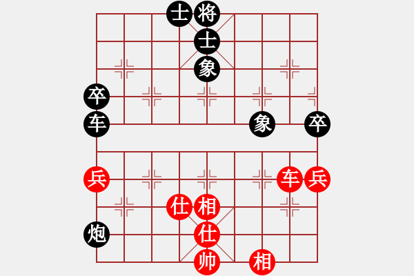 象棋棋譜圖片：第八輪 寶雞高飛先負(fù)渭南戚紅波 - 步數(shù)：90 