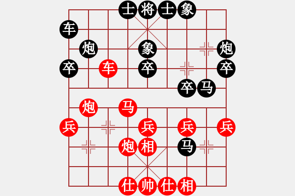 象棋棋譜圖片：石柱 譚斌 勝 大渡口 馮忠來 - 步數(shù)：30 