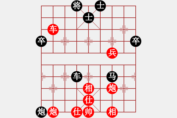 象棋棋譜圖片：石柱 譚斌 勝 大渡口 馮忠來 - 步數(shù)：50 