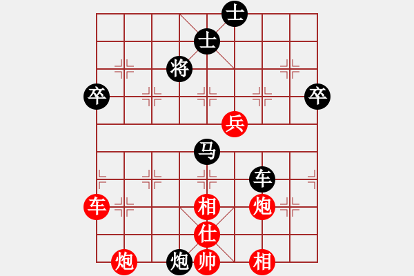 象棋棋譜圖片：石柱 譚斌 勝 大渡口 馮忠來 - 步數(shù)：60 