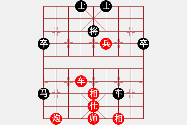 象棋棋譜圖片：石柱 譚斌 勝 大渡口 馮忠來 - 步數(shù)：70 