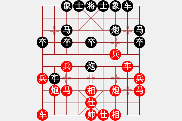 象棋棋譜圖片：卜鳳波     先負(fù) 程進(jìn)超     - 步數(shù)：20 