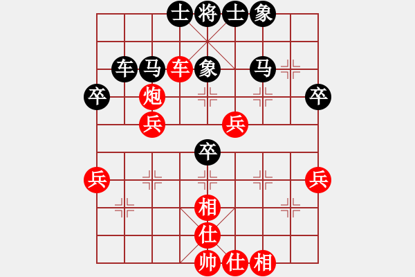 象棋棋譜圖片：卜鳳波     先負(fù) 程進(jìn)超     - 步數(shù)：40 