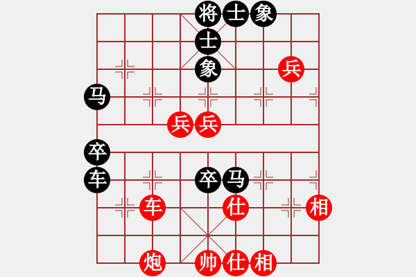 象棋棋譜圖片：卜鳳波     先負(fù) 程進(jìn)超     - 步數(shù)：70 