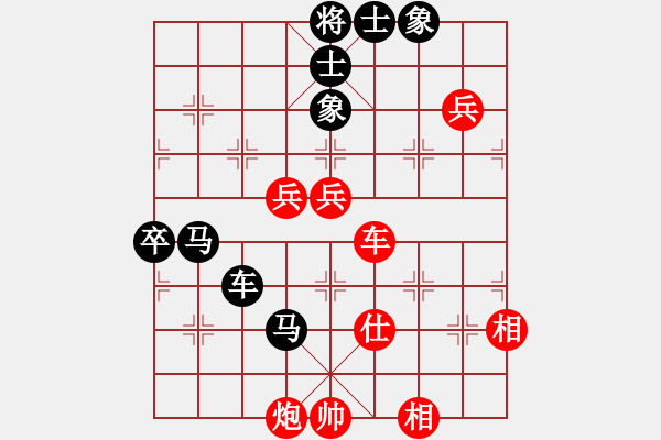 象棋棋譜圖片：卜鳳波     先負(fù) 程進(jìn)超     - 步數(shù)：80 