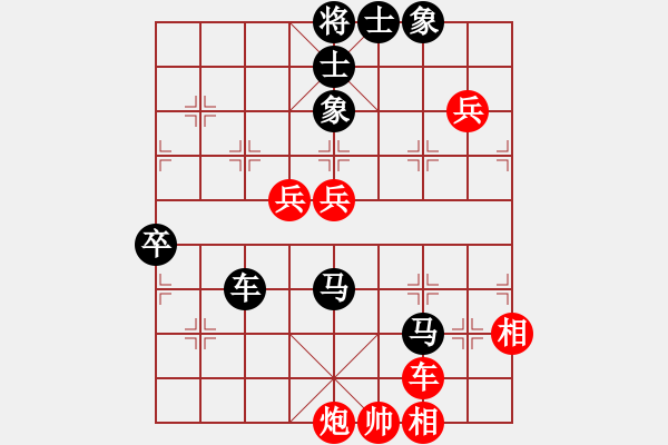 象棋棋譜圖片：卜鳳波     先負(fù) 程進(jìn)超     - 步數(shù)：90 