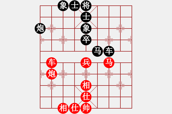 象棋棋譜圖片：鐘少鴻 先和 柳天 - 步數(shù)：100 