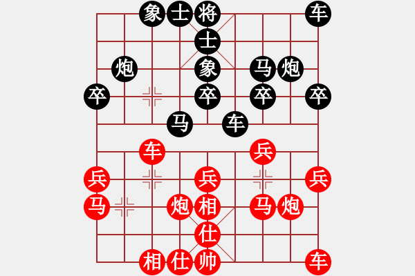 象棋棋譜圖片：鐘少鴻 先和 柳天 - 步數(shù)：20 