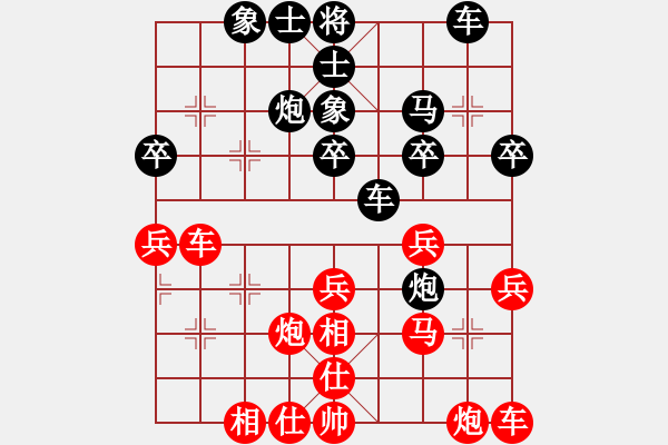 象棋棋譜圖片：鐘少鴻 先和 柳天 - 步數(shù)：30 