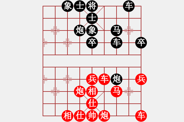 象棋棋譜圖片：鐘少鴻 先和 柳天 - 步數(shù)：40 