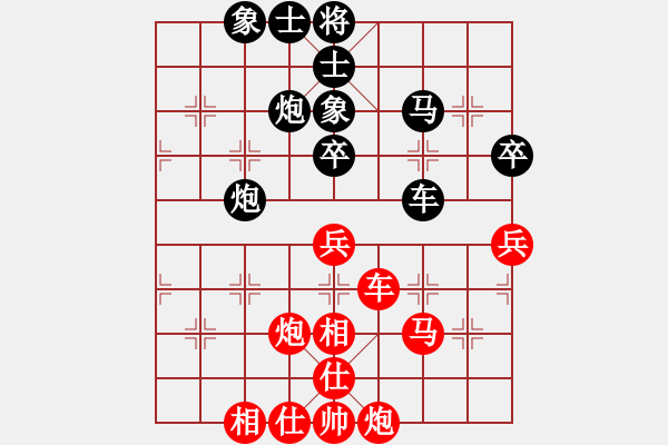 象棋棋譜圖片：鐘少鴻 先和 柳天 - 步數(shù)：50 