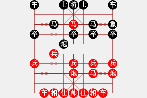 象棋棋譜圖片：臥槽馬 - 步數(shù)：20 