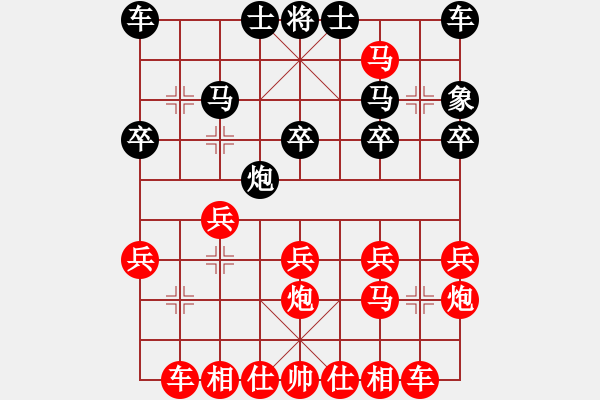 象棋棋譜圖片：臥槽馬 - 步數(shù)：21 