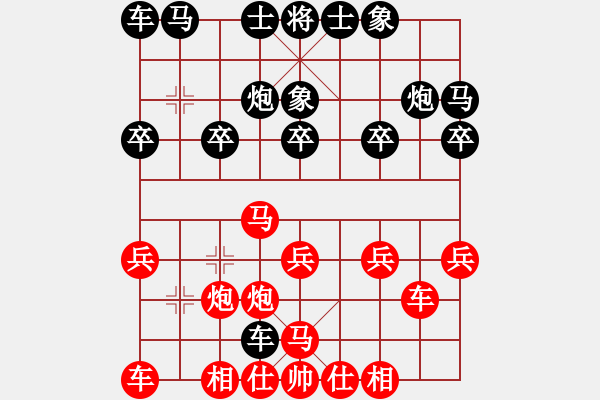 象棋棋譜圖片：美髯公朱仝(9星)-負(fù)-股里古怪(9星) - 步數(shù)：20 