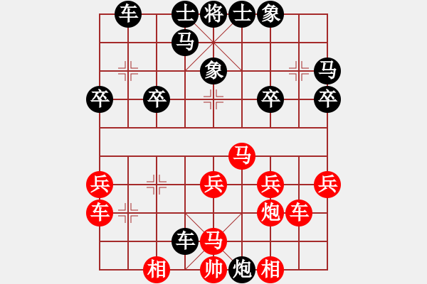 象棋棋譜圖片：美髯公朱仝(9星)-負(fù)-股里古怪(9星) - 步數(shù)：30 