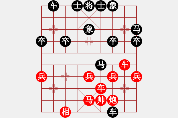 象棋棋譜圖片：美髯公朱仝(9星)-負(fù)-股里古怪(9星) - 步數(shù)：40 