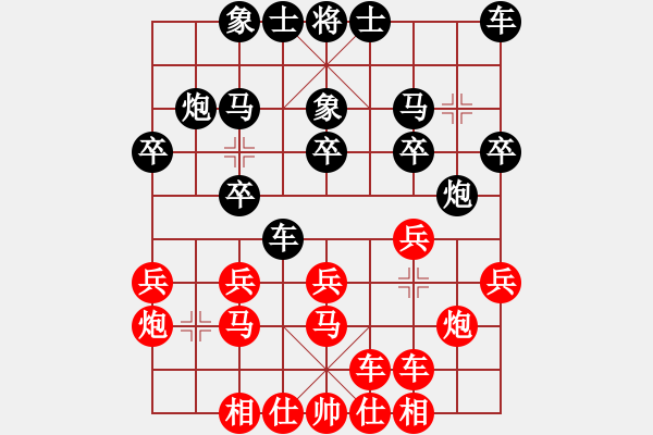 象棋棋谱图片：邓志强 先和 徐超 - 步数：20 