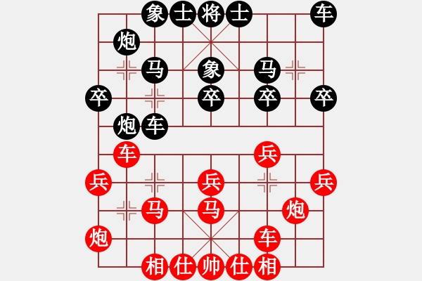 象棋棋谱图片：邓志强 先和 徐超 - 步数：30 
