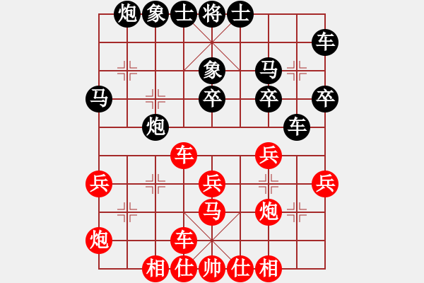 象棋棋谱图片：邓志强 先和 徐超 - 步数：40 