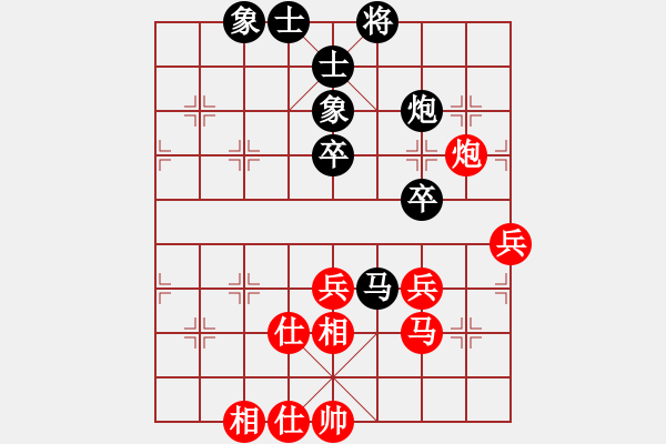 象棋棋譜圖片：浙江郭鳳達(dá)先和遼寧金松 - 步數(shù)：50 