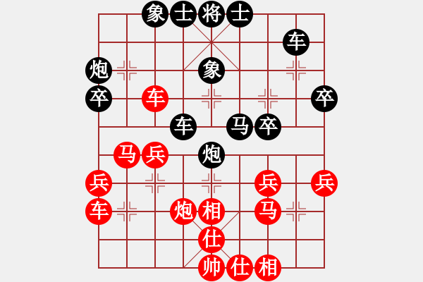 象棋棋譜圖片：大象小象(3段)-負(fù)-cdyg(4段) - 步數(shù)：30 