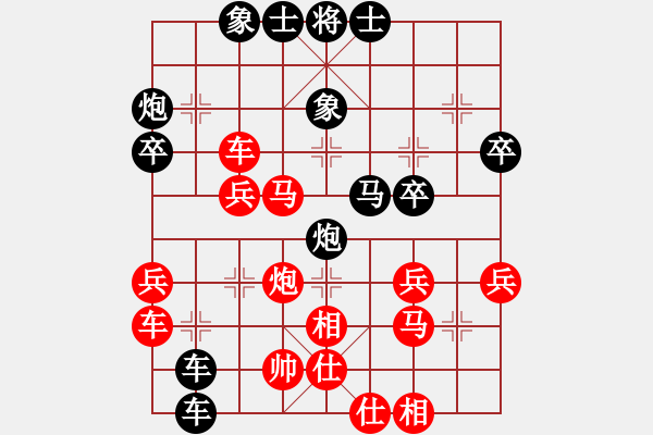 象棋棋譜圖片：大象小象(3段)-負(fù)-cdyg(4段) - 步數(shù)：40 