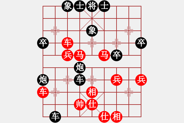 象棋棋譜圖片：大象小象(3段)-負(fù)-cdyg(4段) - 步數(shù)：50 